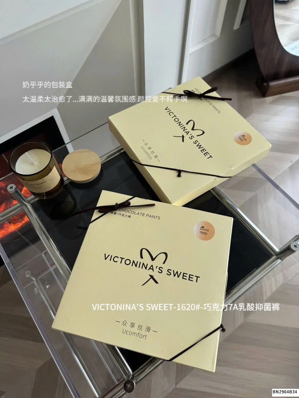 SET 6 QUẦN CHIP NHÃN COMFOU NHÀ VICTONINA