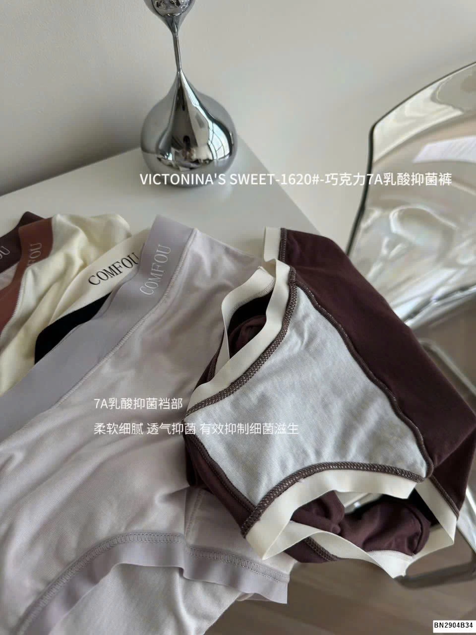 SET 6 QUẦN CHIP NHÃN COMFOU NHÀ VICTONINA