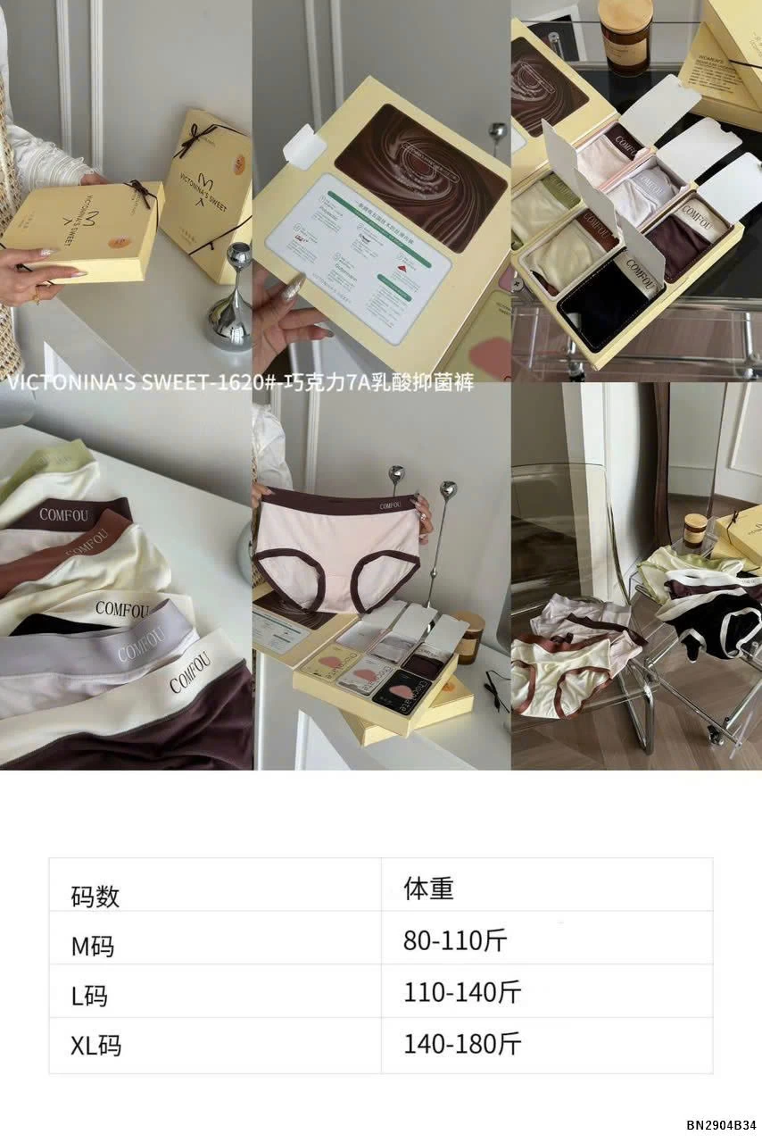 SET 6 QUẦN CHIP NHÃN COMFOU NHÀ VICTONINA