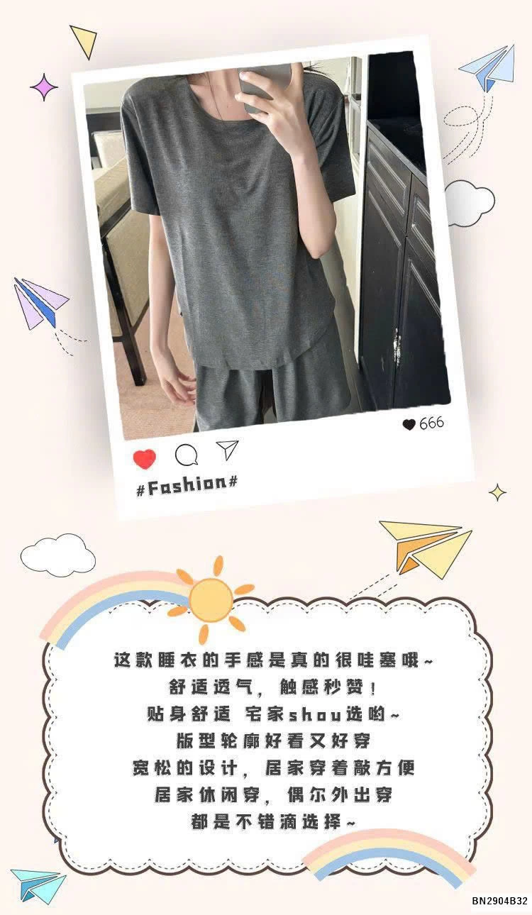 BỘ MẶC NHÀ TRƠN CHO NỮ