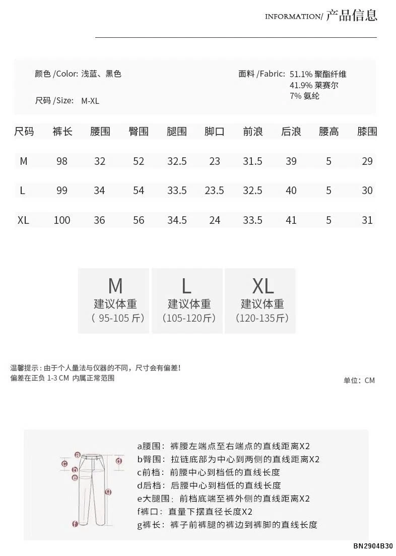 QUẦN JEAN TENCEL ỐNG RỘNG