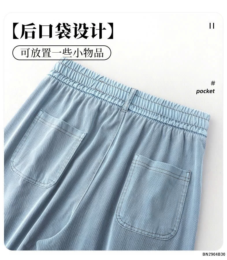 QUẦN JEAN TENCEL ỐNG RỘNG