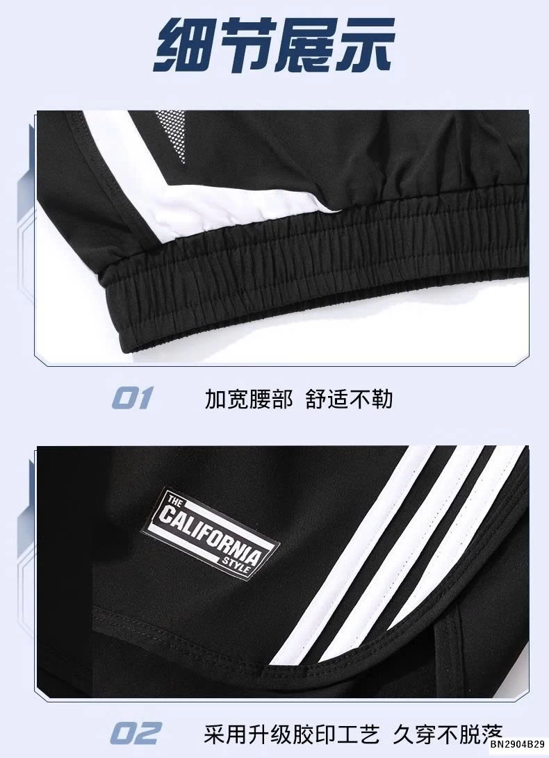 QUẦN BƠI CHO NAM HÃNG YOUYOU