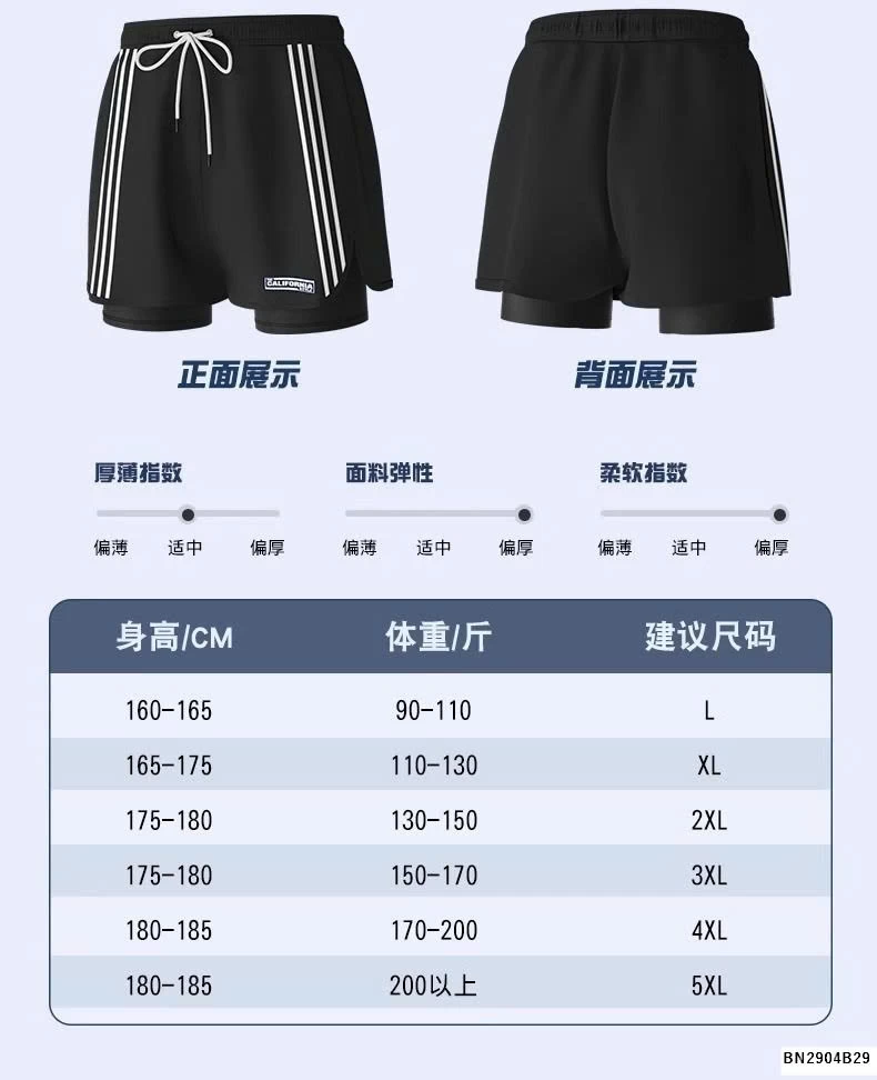 QUẦN BƠI CHO NAM HÃNG YOUYOU