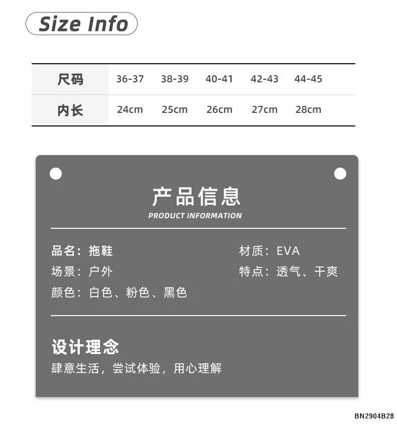 DÉP SỤC BỊT MŨI NAM NỮ