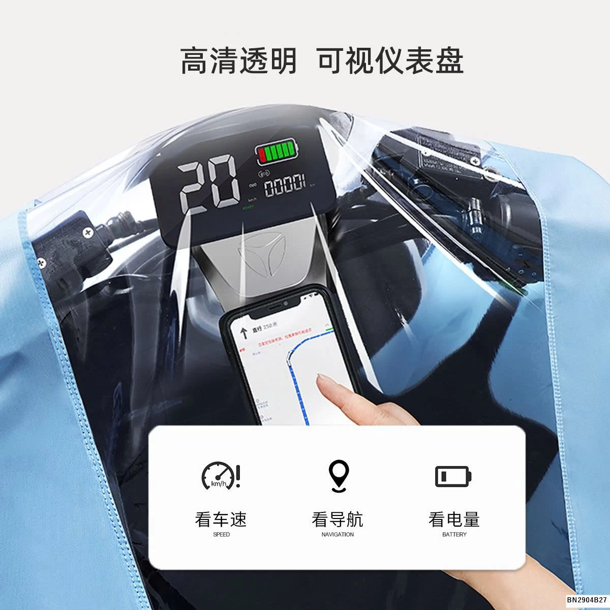 GOM ÁO MƯA TRÙM KÍN ĐẦU