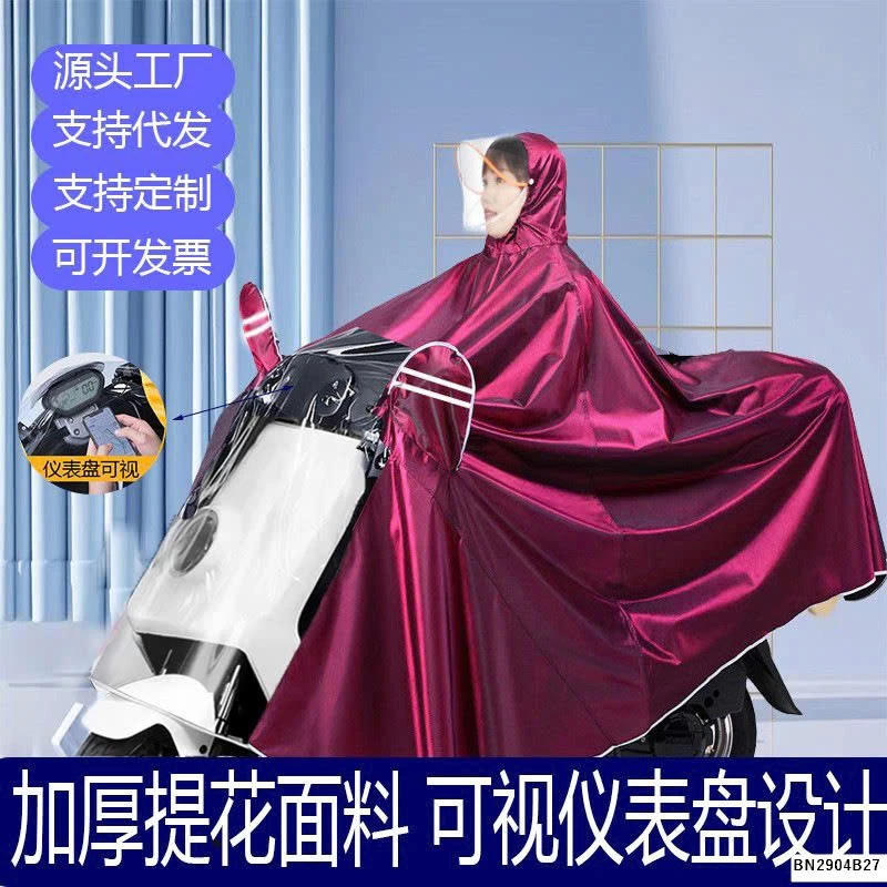 GOM ÁO MƯA TRÙM KÍN ĐẦU