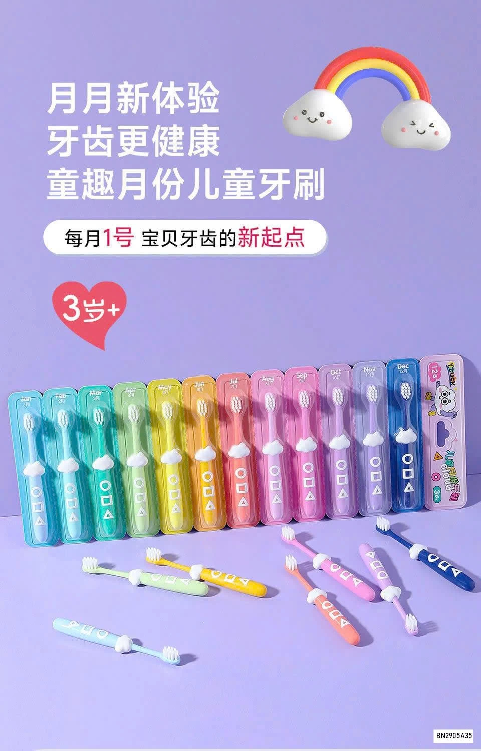 SÉT 12 BÀN CHẢI SẮC MÀU