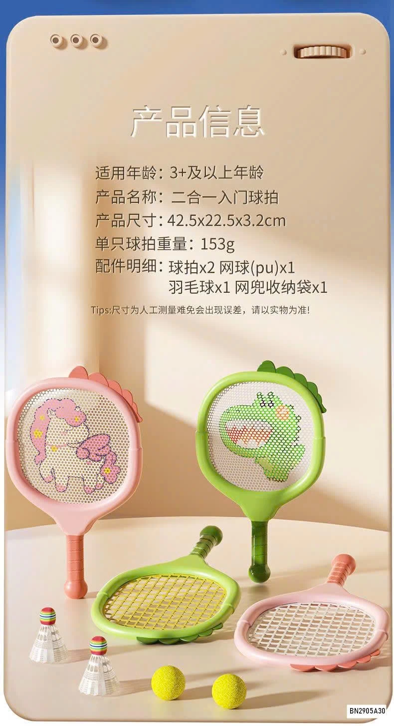 VỢT CẦU LÔNG KHỦNG LONG