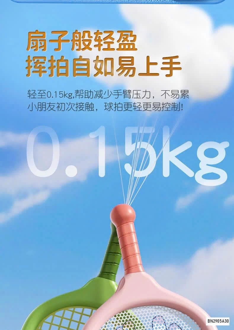 VỢT CẦU LÔNG KHỦNG LONG