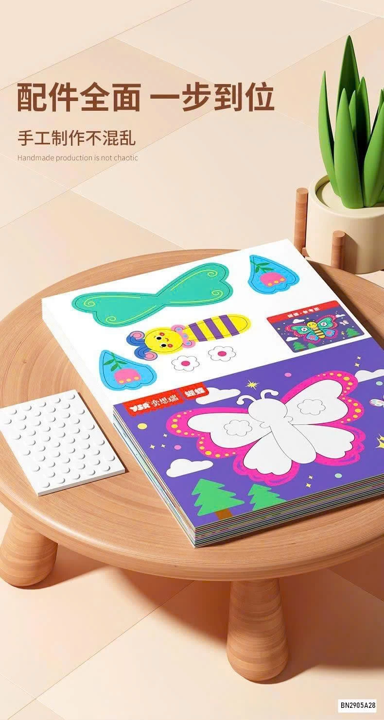 SÉT 40 TRANH DÁN 3D CHO BÉ