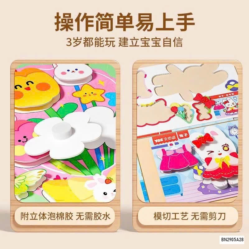 SÉT 40 TRANH DÁN 3D CHO BÉ