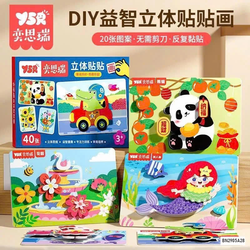 SÉT 40 TRANH DÁN 3D CHO BÉ