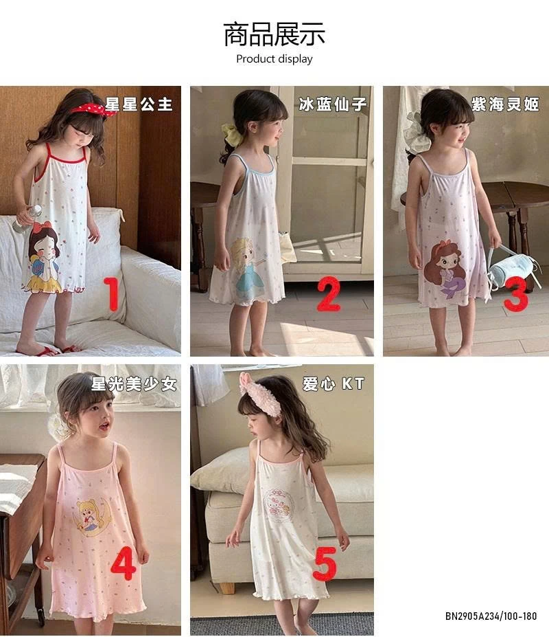 ĐẦM 2 DÂY THUN LẠNH DỄ THƯƠNG