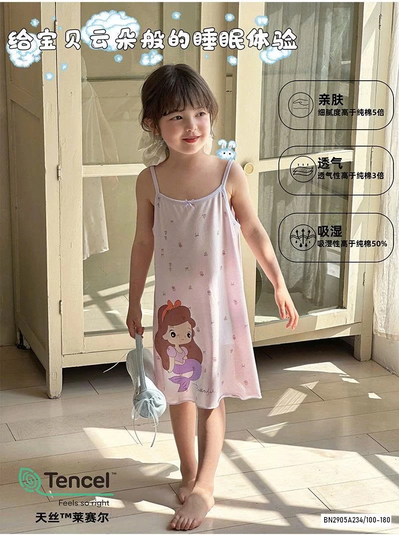 ĐẦM 2 DÂY THUN LẠNH DỄ THƯƠNG