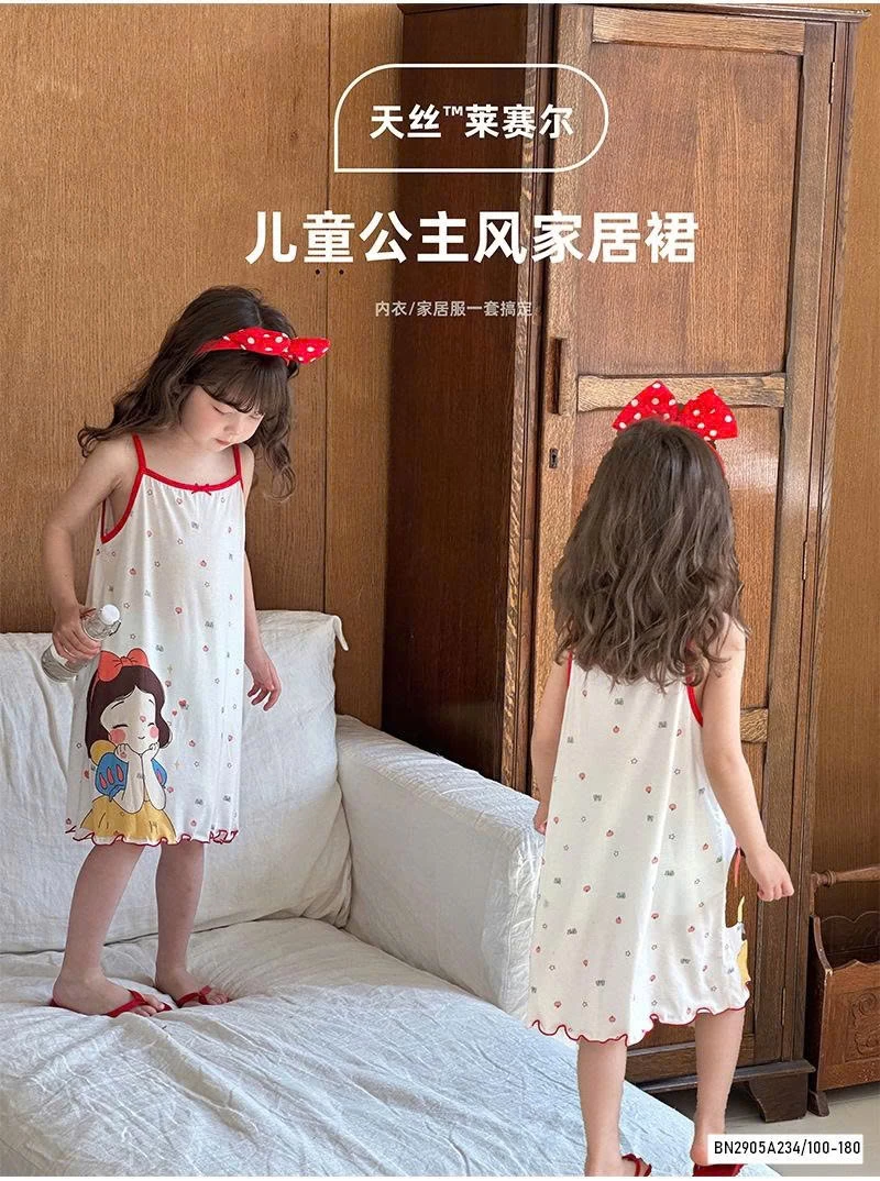 ĐẦM 2 DÂY THUN LẠNH DỄ THƯƠNG