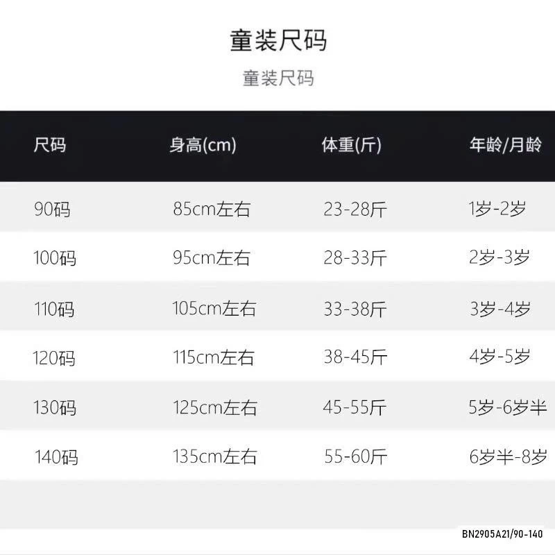 SÉT ÁO HOA CÁNH TIÊN MIX QUẦN SUÔNG