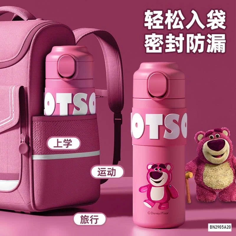 BÌNH NƯỚC GIỮ NHIỆT DỄ THƯƠNG