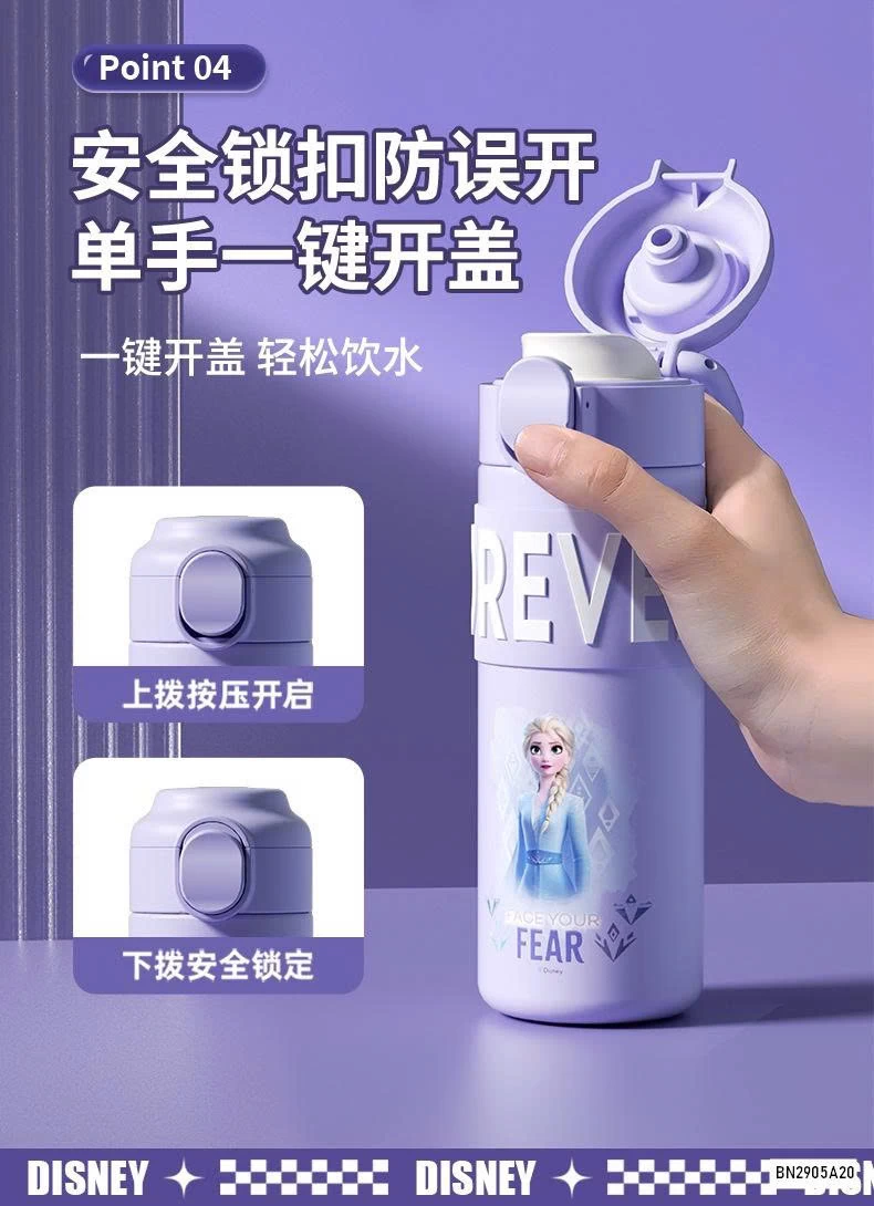 BÌNH NƯỚC GIỮ NHIỆT DỄ THƯƠNG