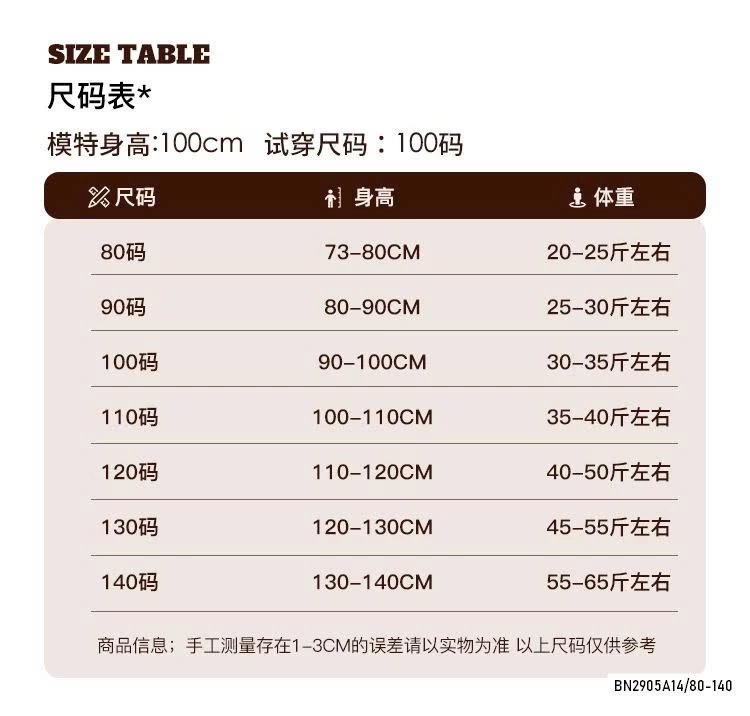 SƠ MI HOA NHÍ VẠT LỆCH