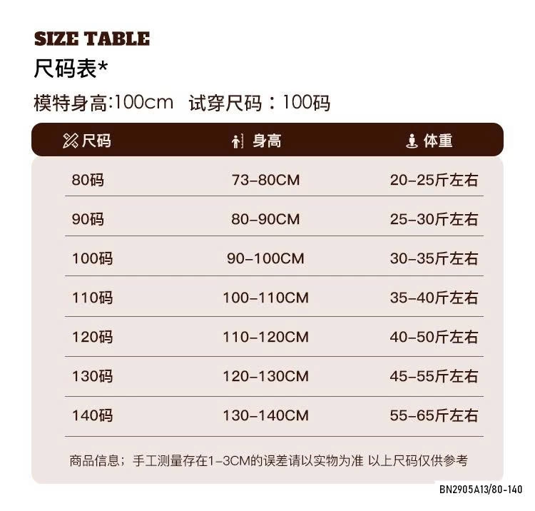 SƠ MI HOA CÚC ZICZAC