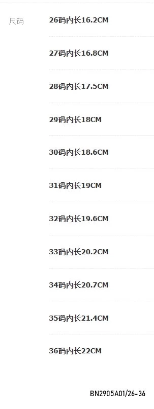 GIÀY BÚP BÊ QUAI NGANG