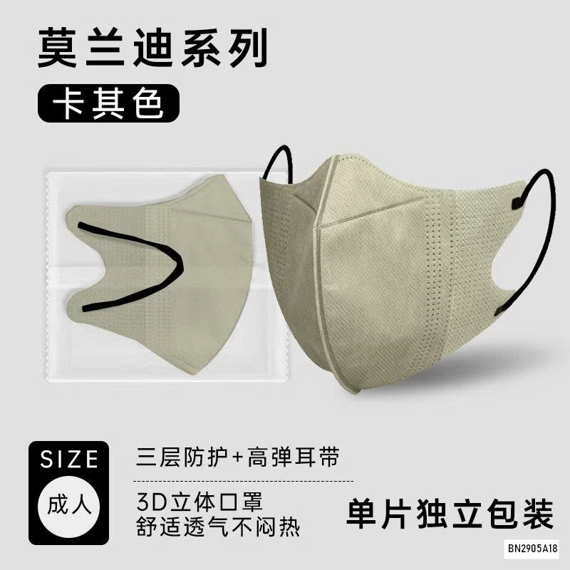 SÉT 50 KHẨU TRANG