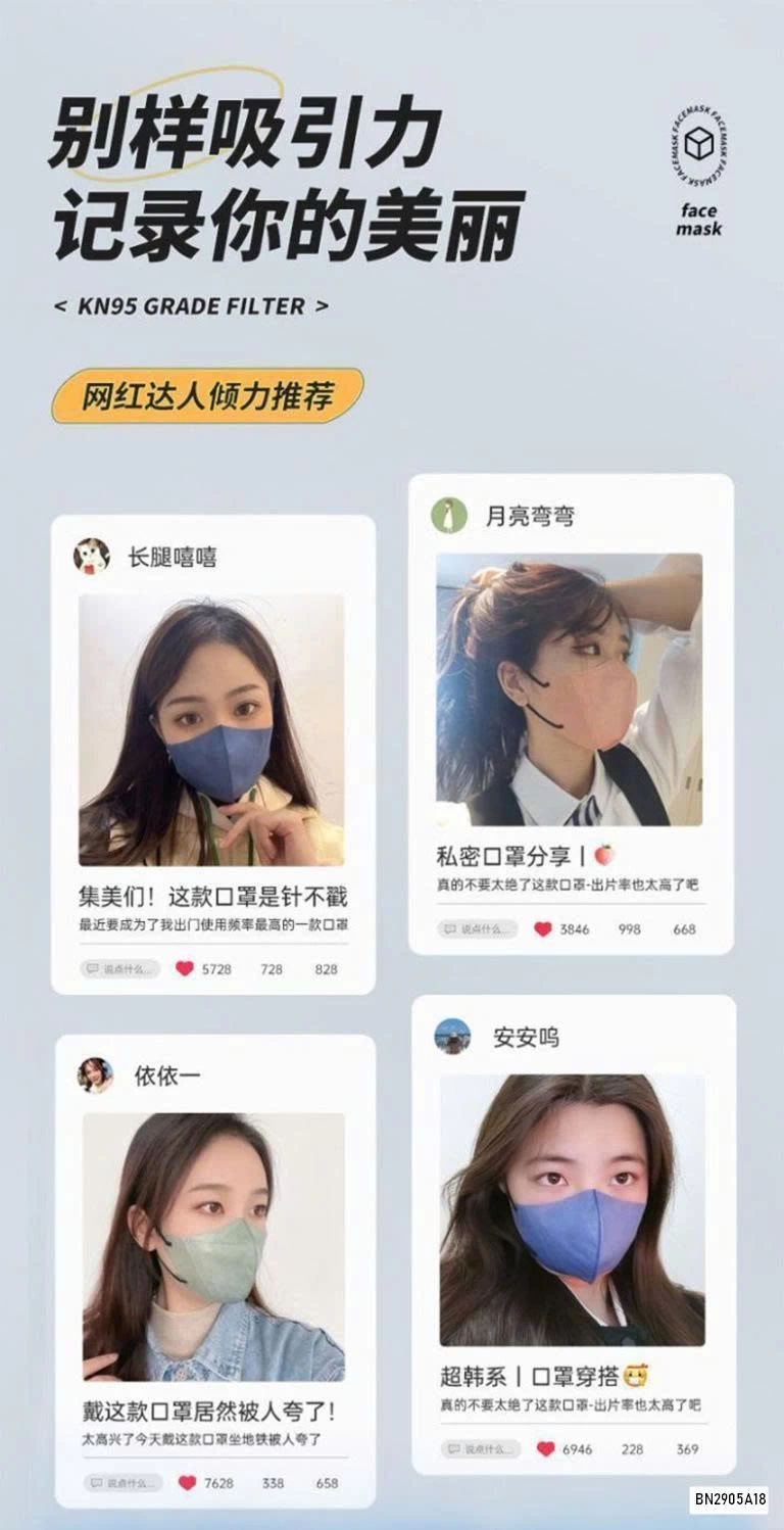 SÉT 50 KHẨU TRANG