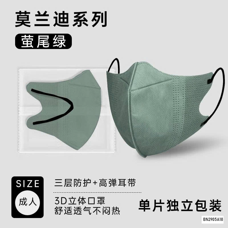 SÉT 50 KHẨU TRANG