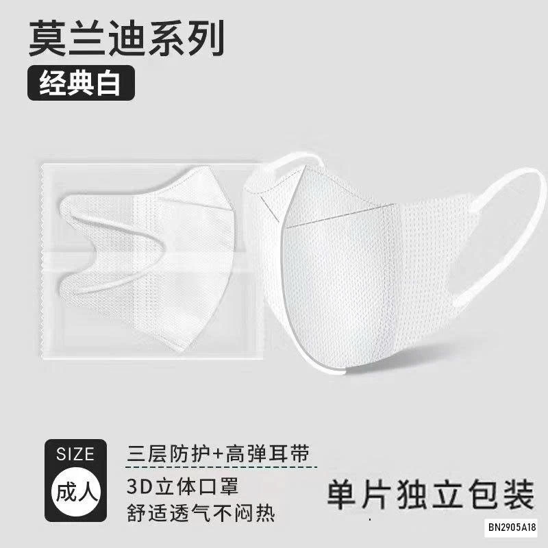 SÉT 50 KHẨU TRANG