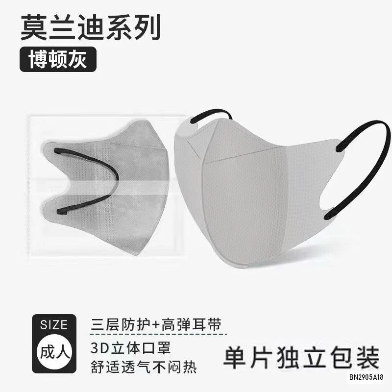 SÉT 50 KHẨU TRANG