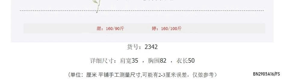 ÁO THUN RÚT EO THÊU TRÁI TIM