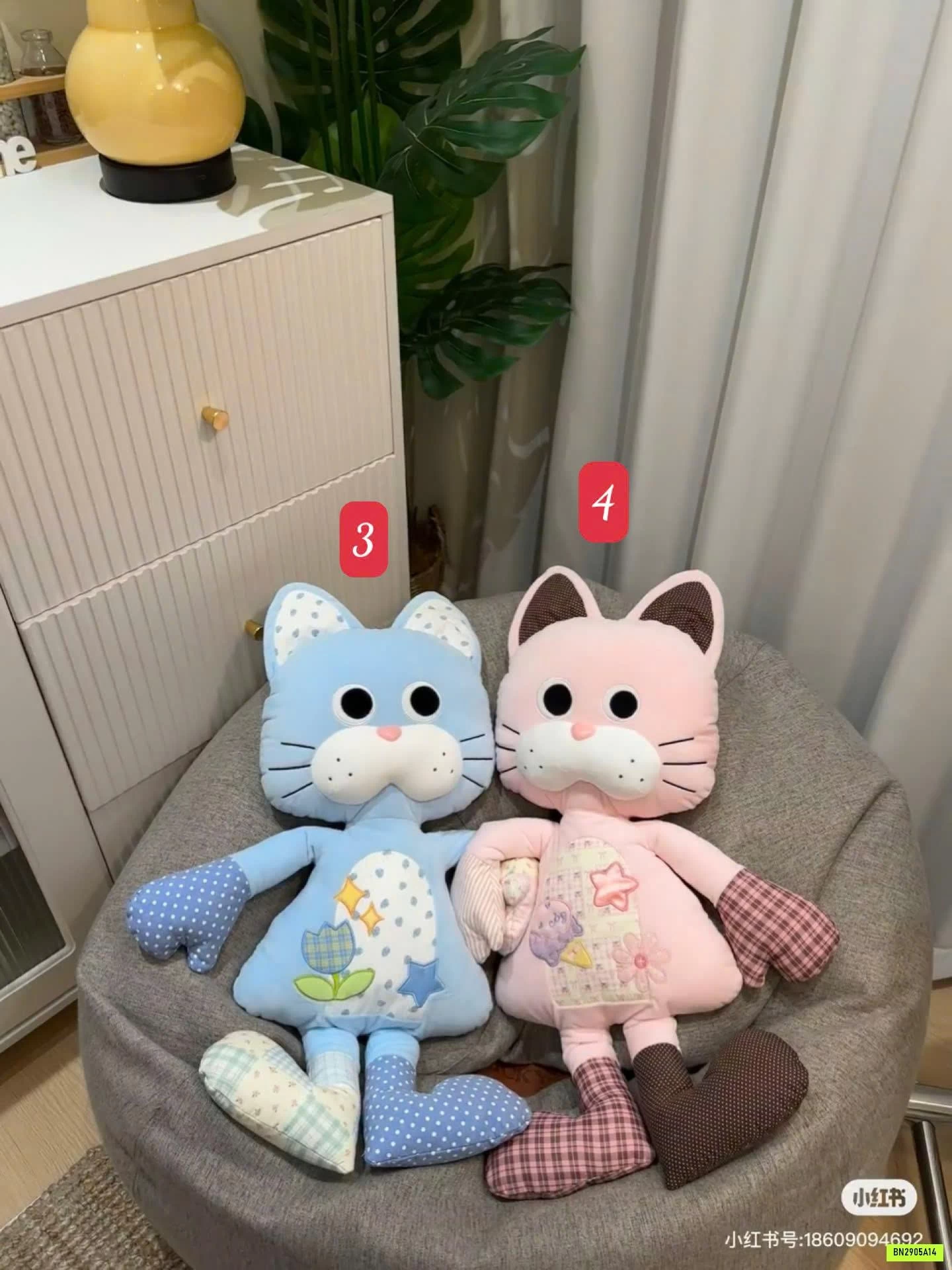GẤU BÔNG SIU CUTE