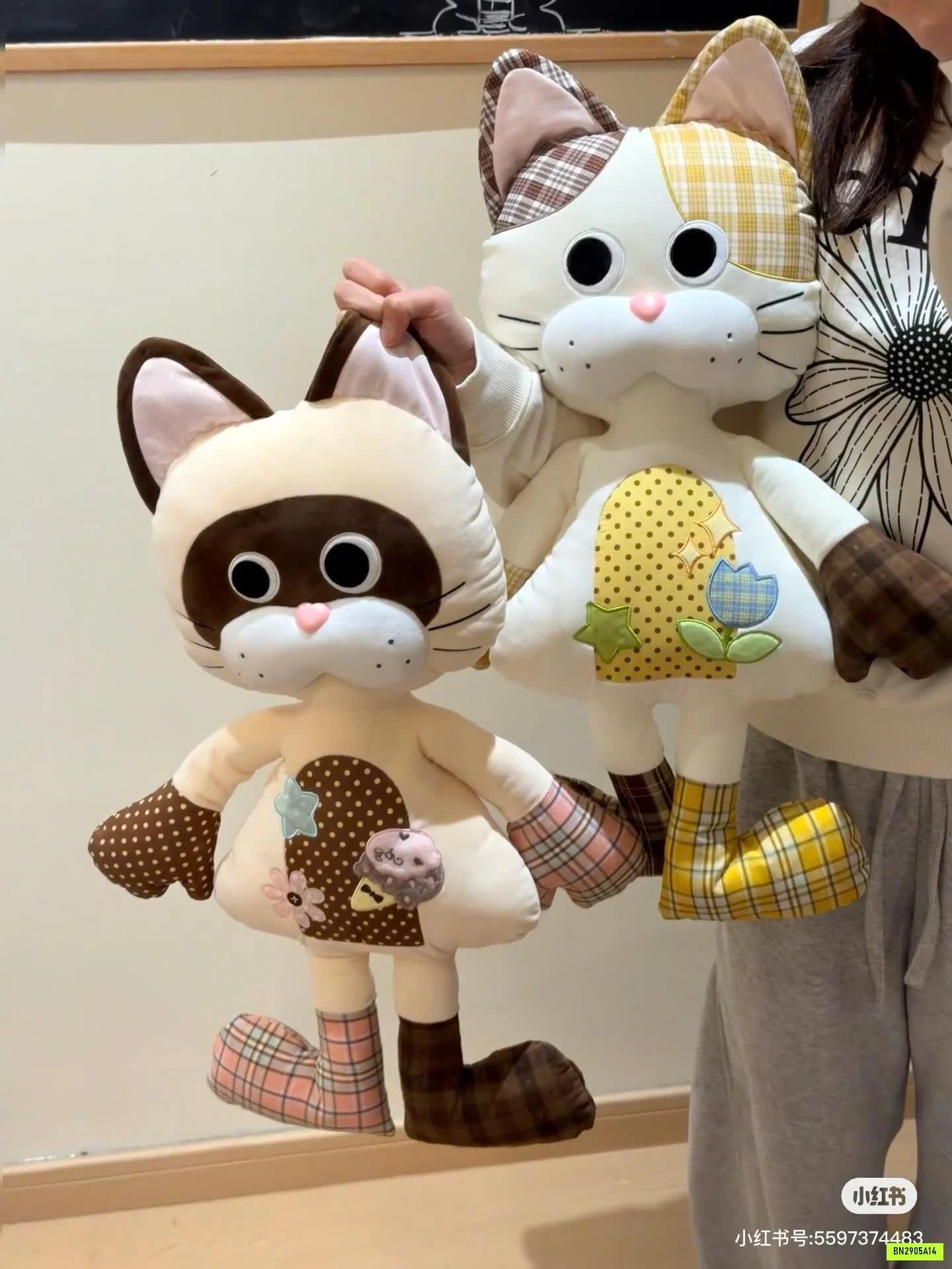 GẤU BÔNG SIU CUTE