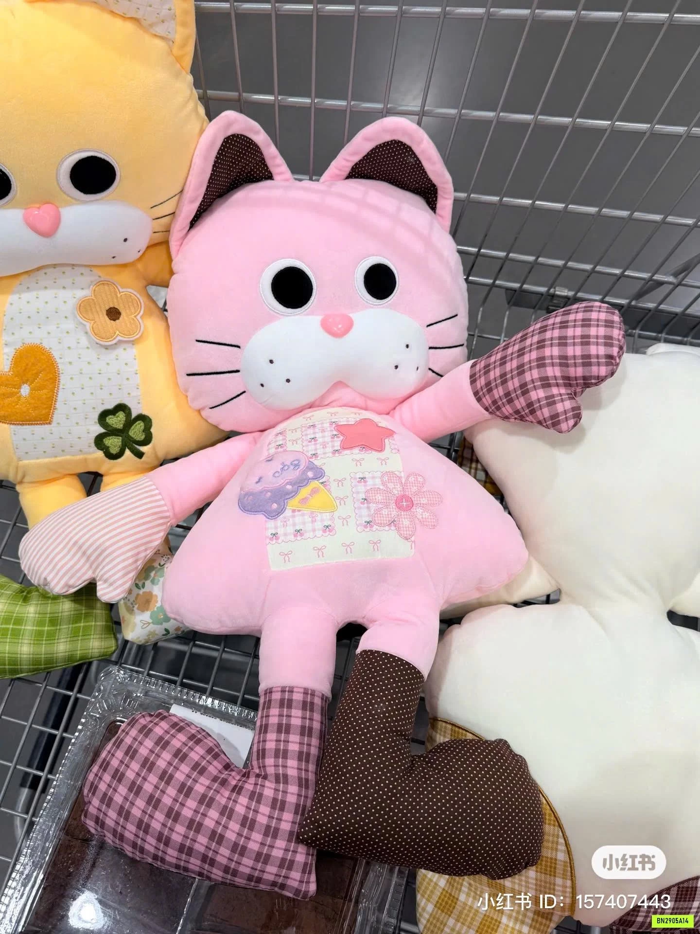 GẤU BÔNG SIU CUTE