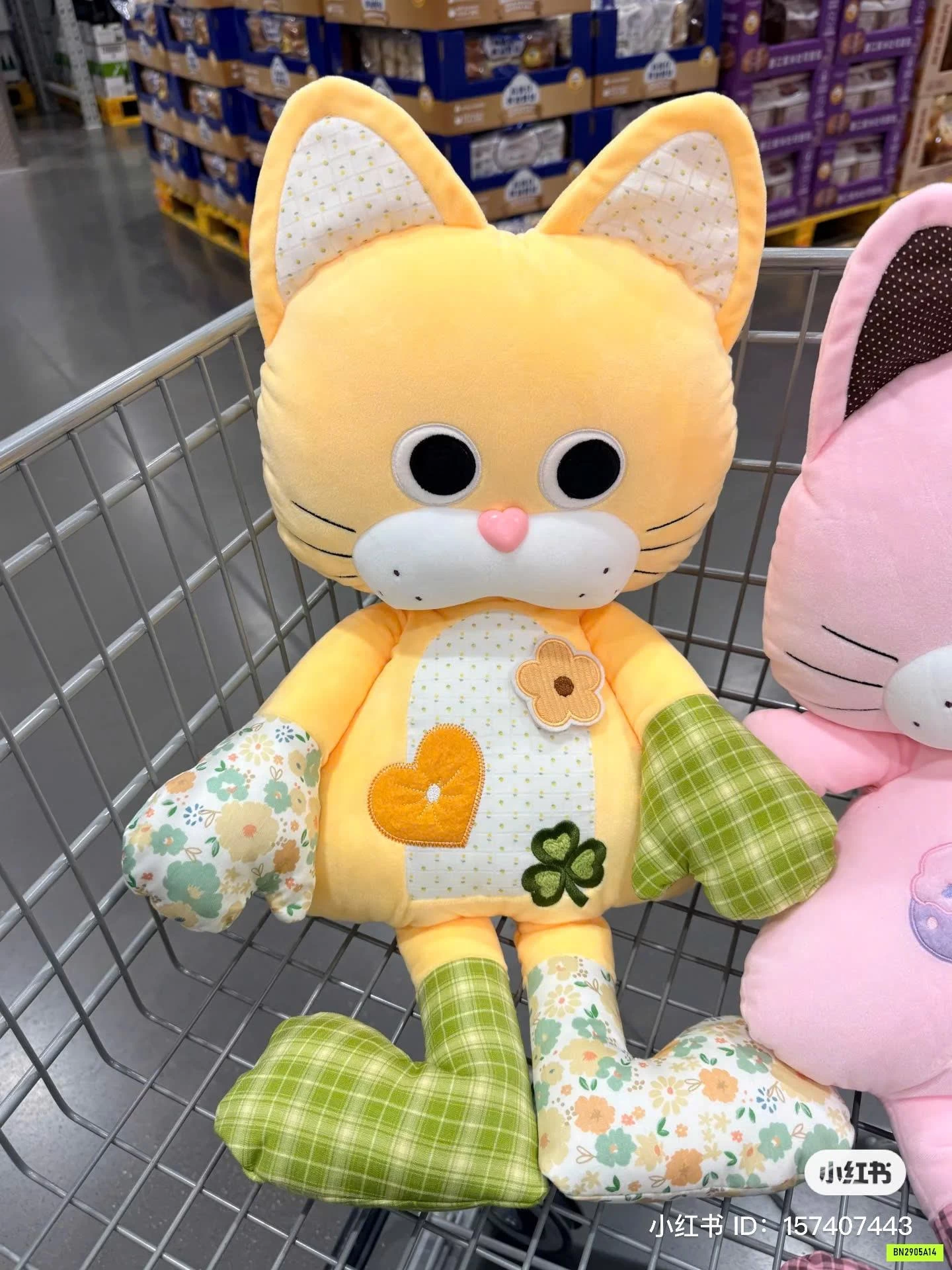 GẤU BÔNG SIU CUTE