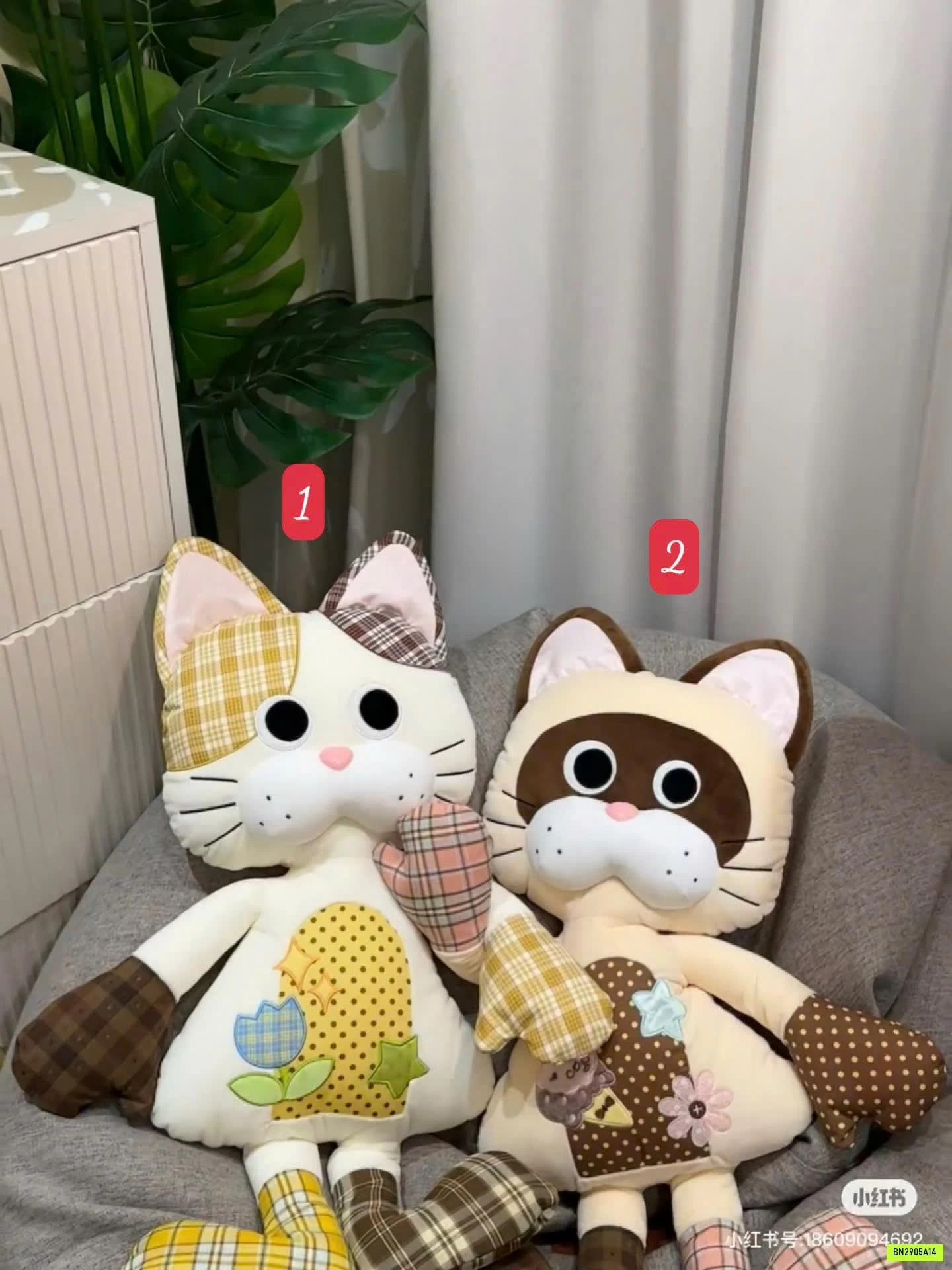 GẤU BÔNG SIU CUTE