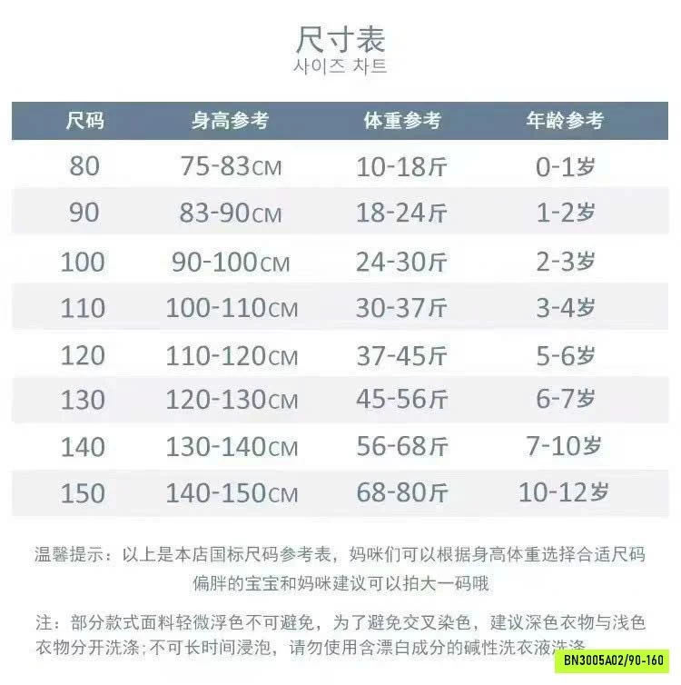 ĐẦM VOAN CỔ YẾM GẮN HOA 3D