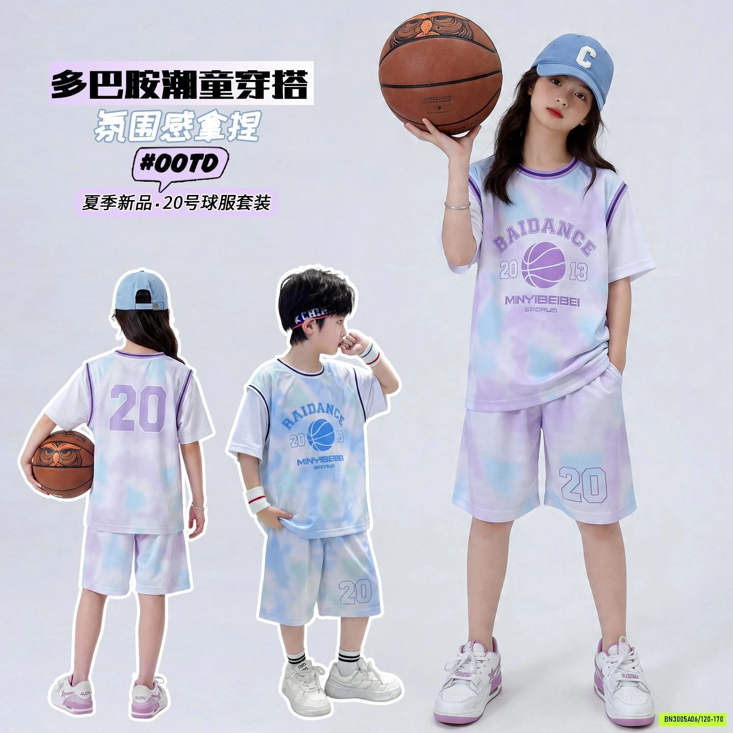 BỘ THỂ THAO BÓNG RỔ LOANG SZ ĐẠI