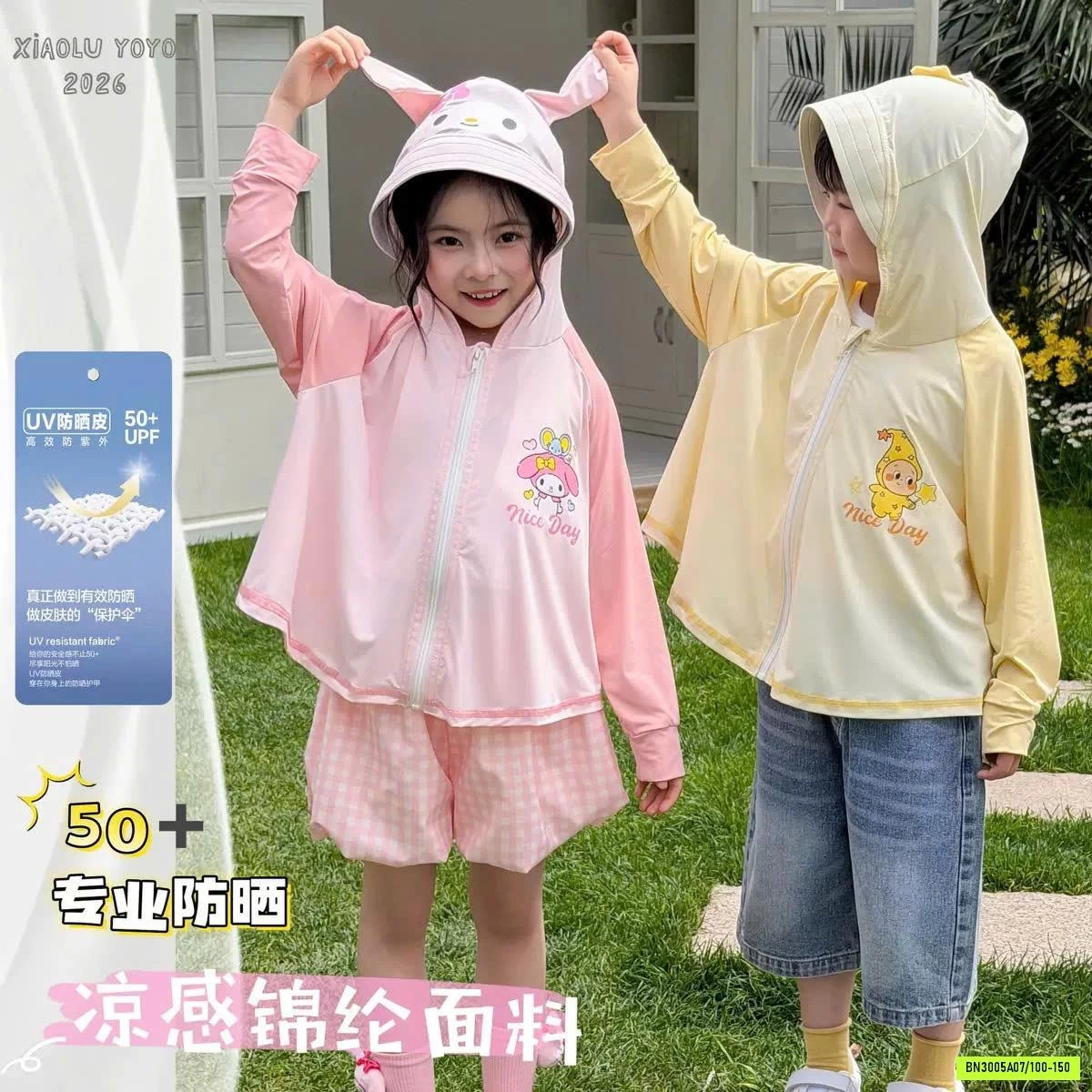 ÁO KHOÁC CHỐNG NẮNG SANRIO