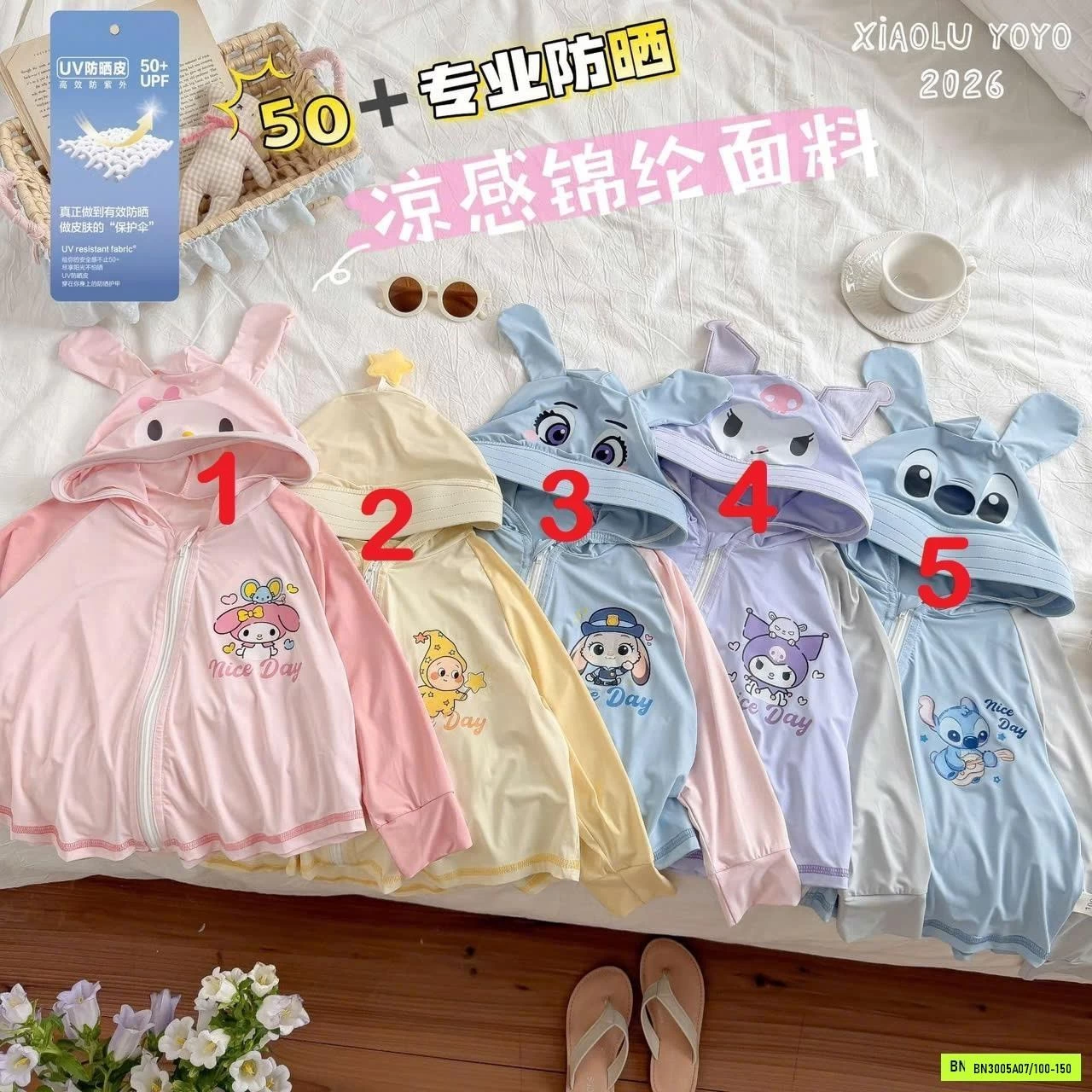 ÁO KHOÁC CHỐNG NẮNG SANRIO