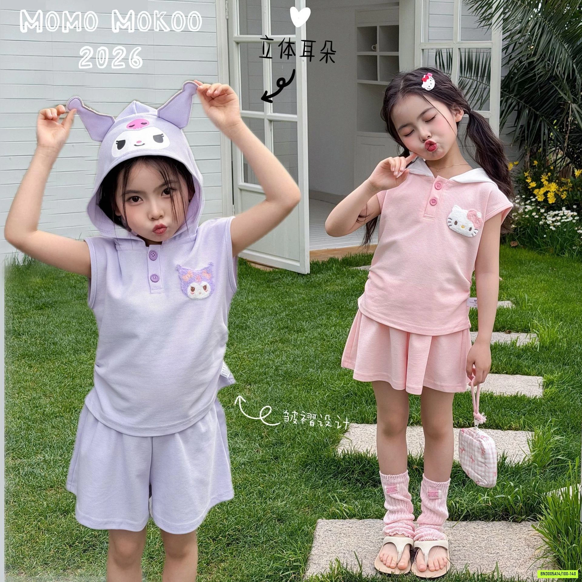 SÉT VÁY 2 CHI TIẾT SANRIO ÁO LIỀN MŨ
