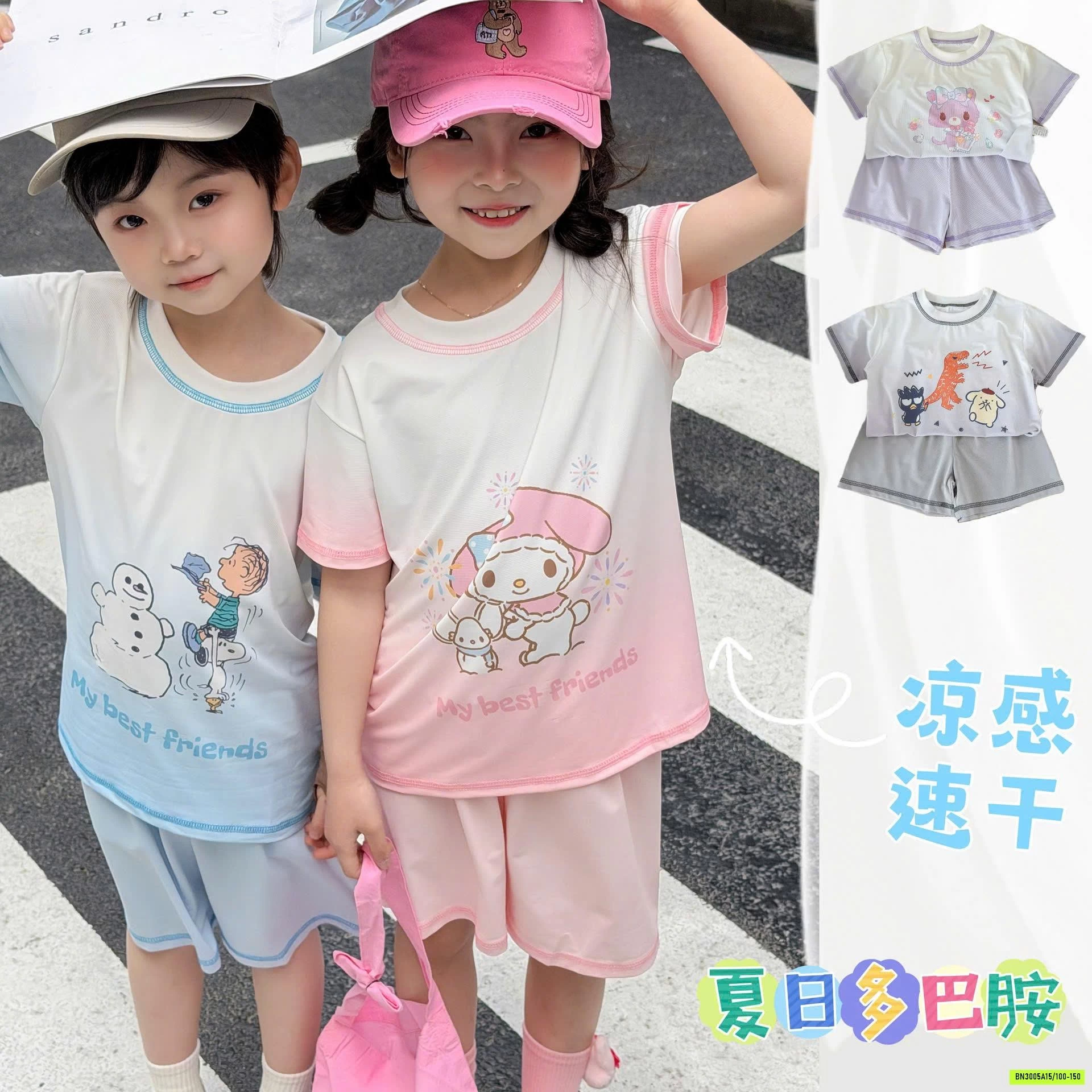 BỘ CỘC HOẠT HÌNH THÔNG HƠI