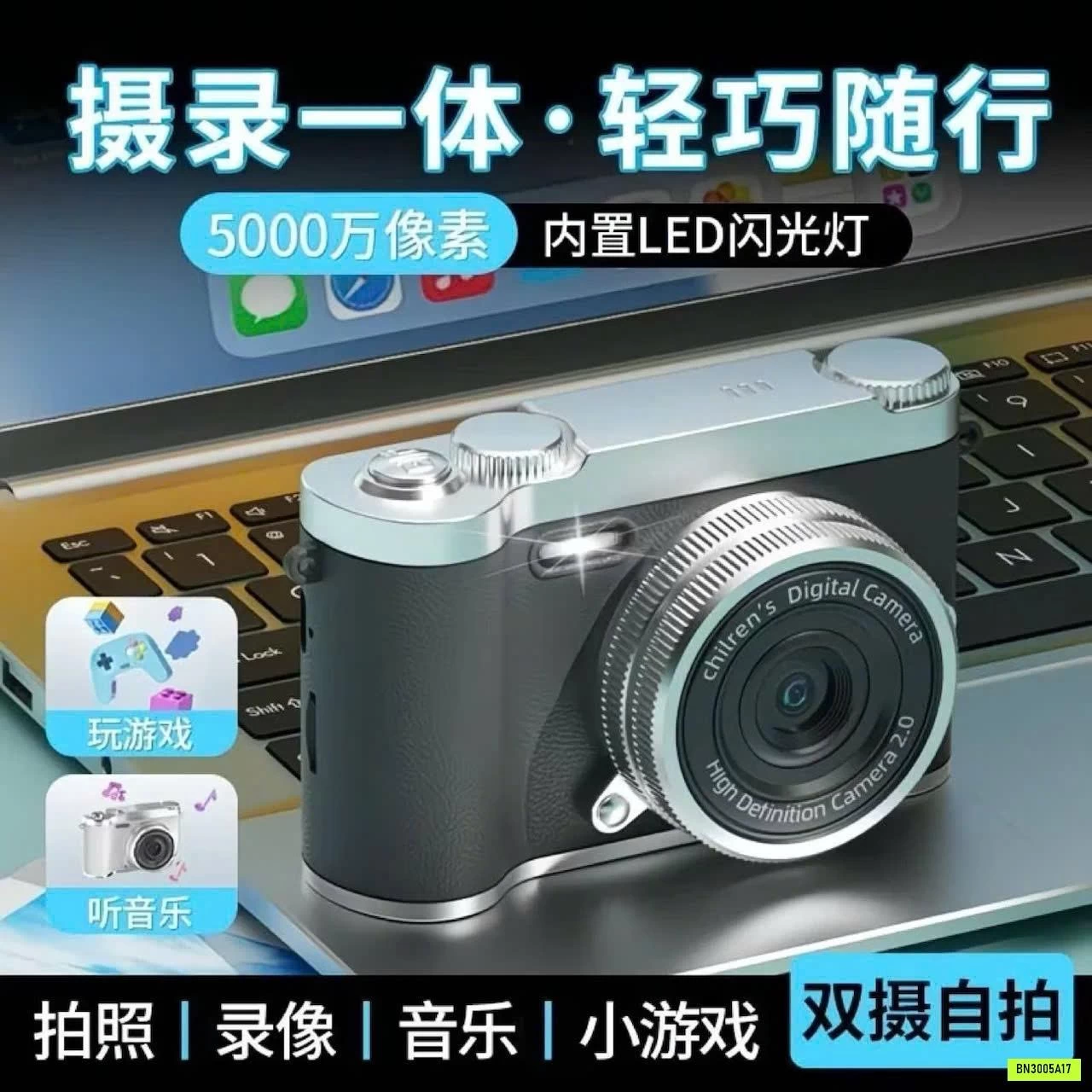 MÁY ẢNH CCD DIGITAL CAMERA