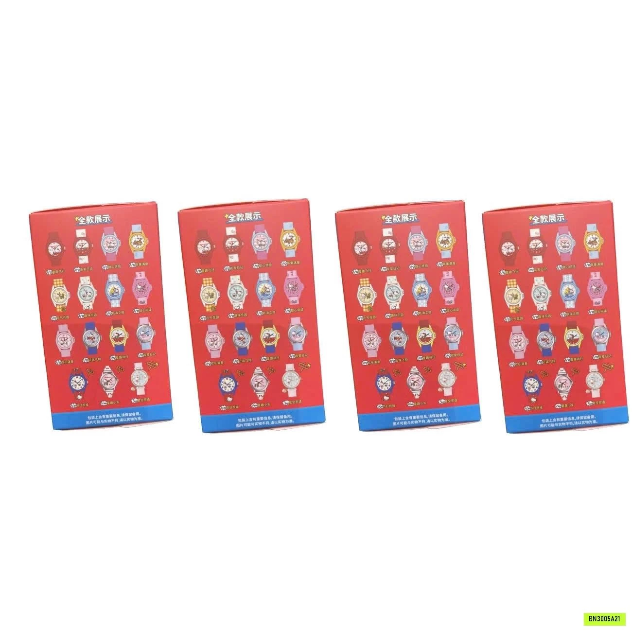 BLIND BOX ĐỒNG HỒ CHO BÉ