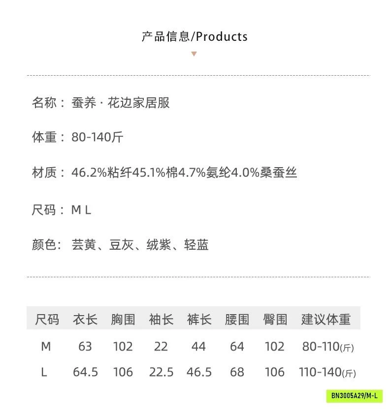 BỘ CỘC LỤA TƠ TẰM CAO CẤP