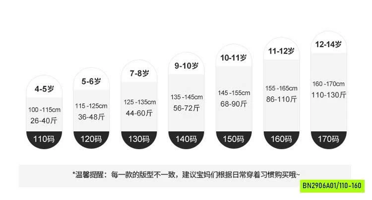 ÁO THUN IN HÌNH KHỦNG LONG NHỎ