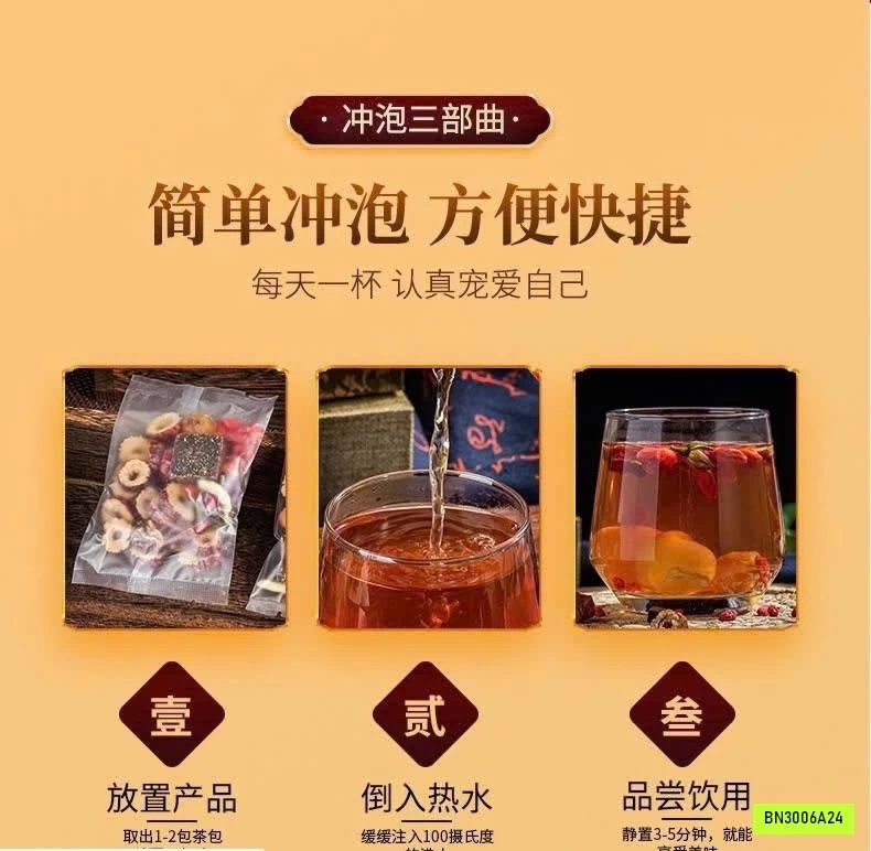 SÉT 2H TRÀ GỪNG TÁO ĐỎ