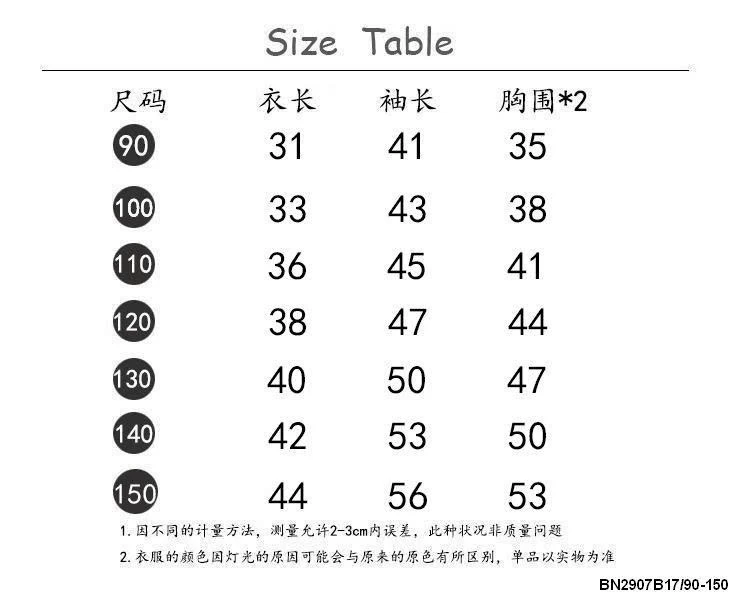 SÉT ÁO KHOÁC MIX CHÂN VÁY TẦNG BÈO MÀU KAKI