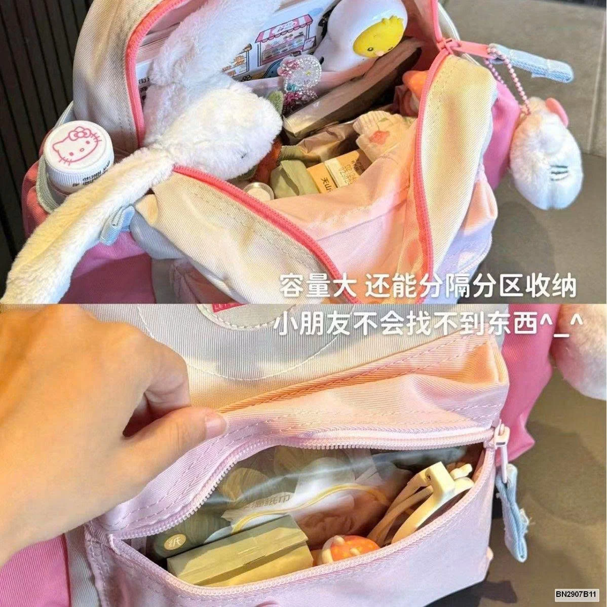 BALO KITTY MẪU GIÁO